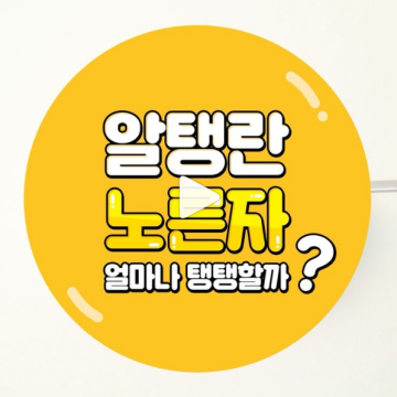 썸네일 이미지61