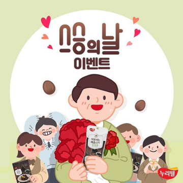 썸네일 이미지99