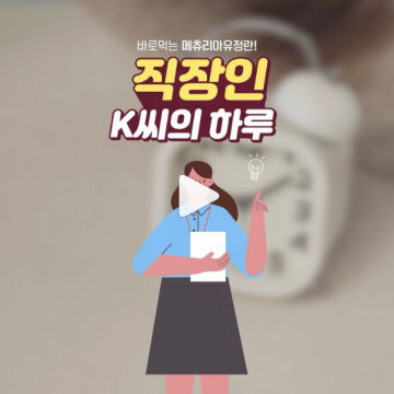 썸네일 이미지102
