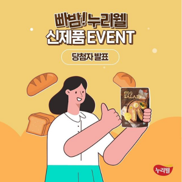 썸네일 이미지123