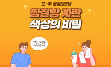 썸네일 이미지74